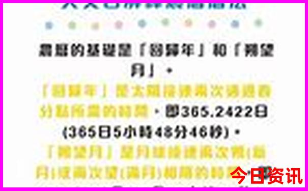 防城港东兴旅游攻略必去景点